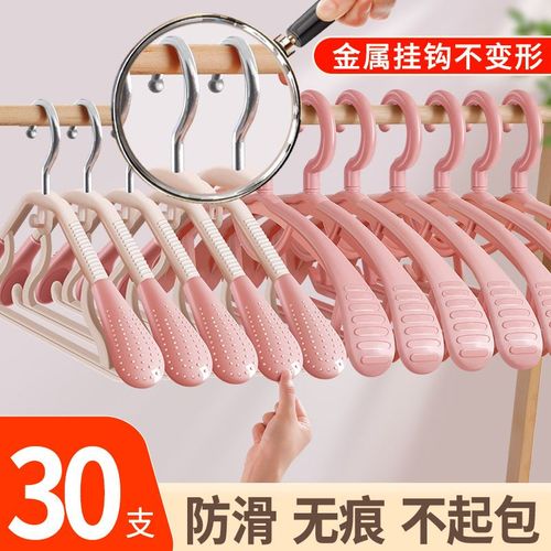 夹子晾衣服衣架宿舍挂钩无痕阳台晒衣服架子大衣批发挂衣架晾衣挂