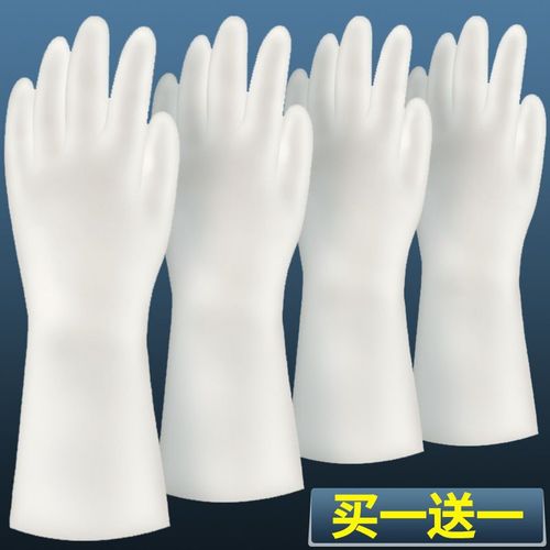 手套洗碗家务厨房专用耐用型女夏季防滑加长洗衣服批发橡胶防水皮