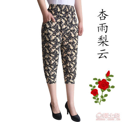 【天一中老年人女裤薄夏休闲冰丝灯笼裤宽松妈妈加大码七分松紧裤子批发056】浦江县若佳服装厂 - 产品库