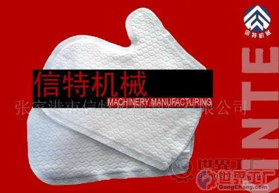 批发手套机_其他手部防护移动版