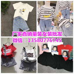 儿童纯棉裤子报价 厂家