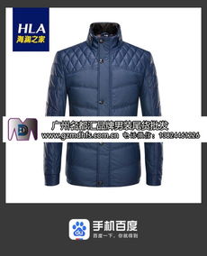 品牌折扣男装精品商务男装库存服装批发图片,品牌折扣男装精品商务男装库存服装批发高清图片 广州市白云区石井李卫星服装经营部,