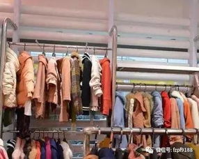 搞好了和服装批发商关系,质优价廉的好货一定都留给你