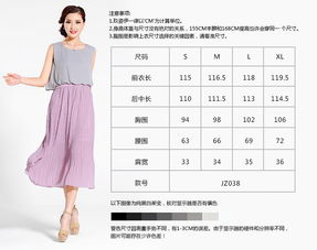 雪纺撞色连衣裙,玖姿伊女装批发,值得一看
