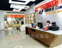 【361°加厚棉服外套品牌童装尾货走份】-