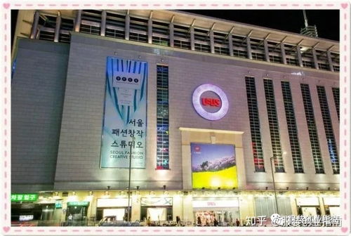 韩国东大门服装市场进货攻略