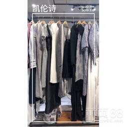 【上海高端品牌凯伦诗春夏装低价批发/折扣店精品女装】-