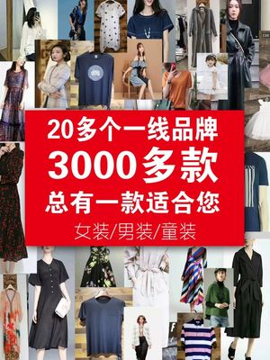 合肥刚开业一家全新模式的服装店,快来围观