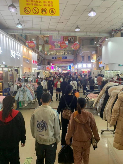 元旦假期的正确打开方式 来龙瑞国际服装城一站购齐