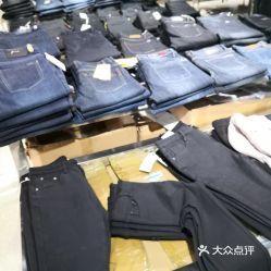 外贸服装工厂折扣店