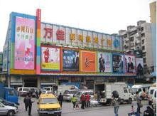 广州服装批发市场大全