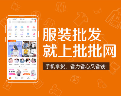 应用详情