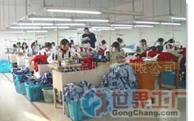 批发针织服装,探索男女装与鞋帽商机——世界工厂网产品信息库指南