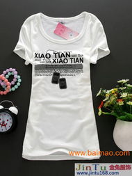 济南温州服装商品批发广场纯色T恤批发指南 男生短袖T恤的供应商与价格分析