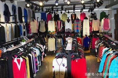 论斤卖的库存服装为何让人望而却步？低价背后的顾虑解析